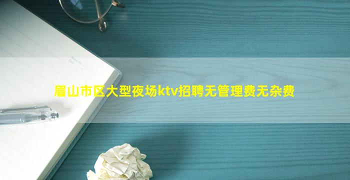 上海酒吧招聘